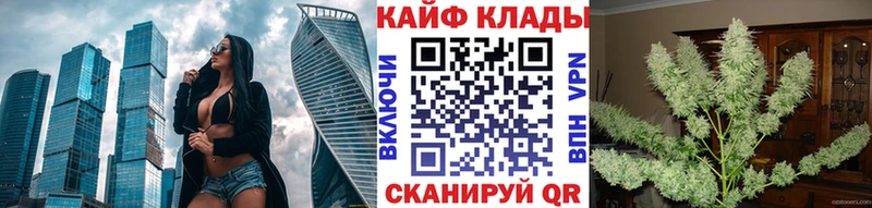 Наркошоп Москва Марихуана  АМФ  Меф  КОКАИН 