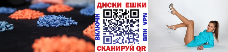 ОМГ ОМГ как зайти  Москва  Ecstasy DUBAI 
