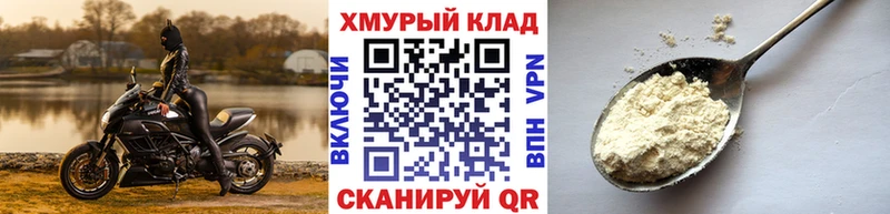 ГЕРОИН герыч  Москва 