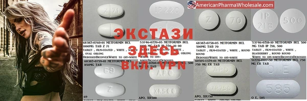 мефедрон Алексеевка