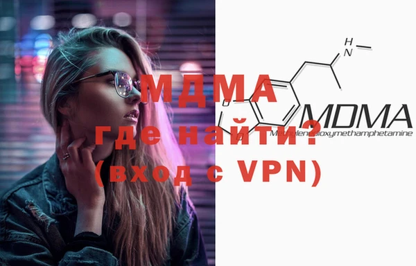 мефедрон Алексеевка