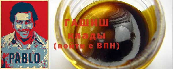 трава Алексин