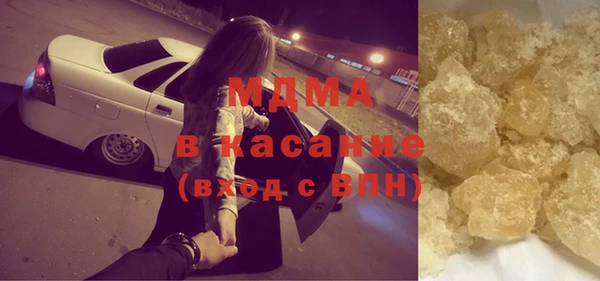 мефедрон Алексеевка