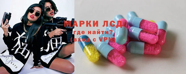 трава Алексин