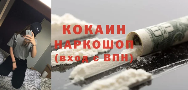 трава Алексин