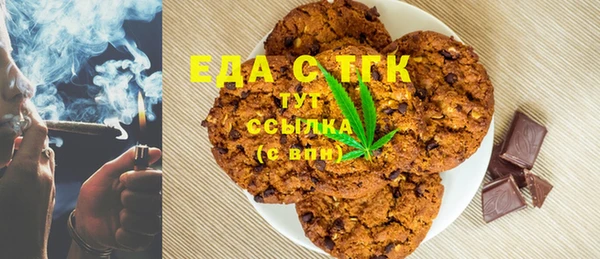 трава Алексин