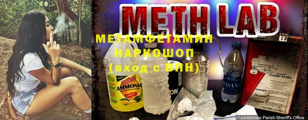 трава Алексин