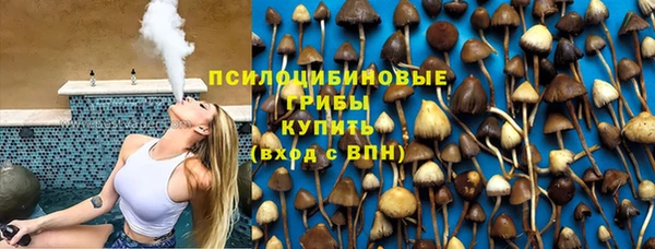 мефедрон Алексеевка
