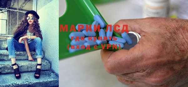 трава Алексин