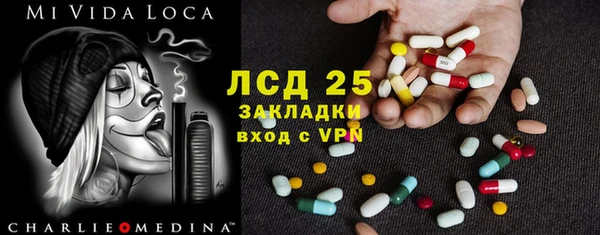 мефедрон Алексеевка