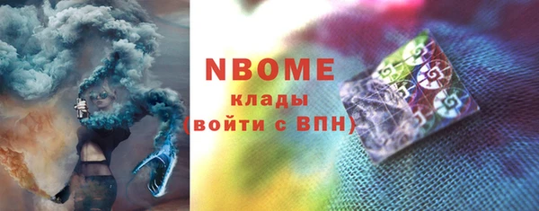 Альфа ПВП Алзамай