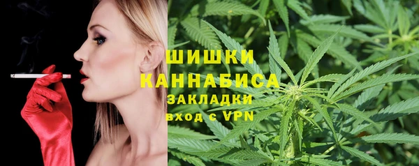 трава Алексин