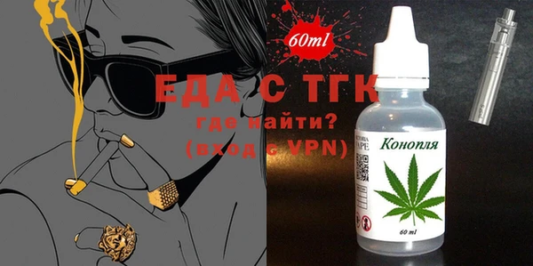 трава Алексин