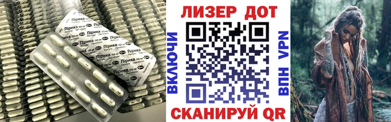 LSD-25 экстази кислота  mega как зайти  Москва 