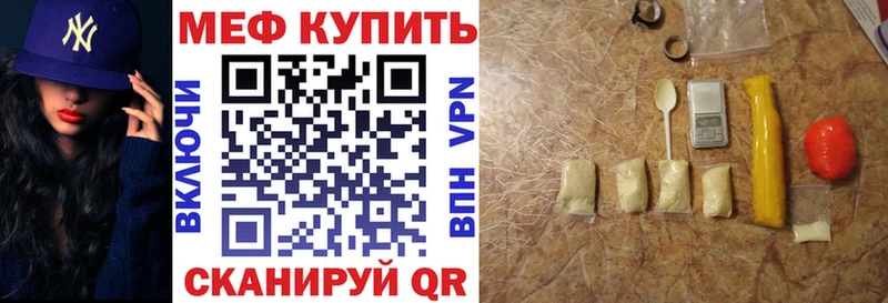 Мефедрон кристаллы  мориарти официальный сайт  Москва  цены  