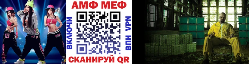 Метамфетамин Methamphetamine  наркота  Москва 
