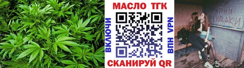 блэк спрут онион  Москва  ТГК THC oil  где продают наркотики 
